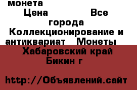 монета Liberty quarter 1966 › Цена ­ 20 000 - Все города Коллекционирование и антиквариат » Монеты   . Хабаровский край,Бикин г.